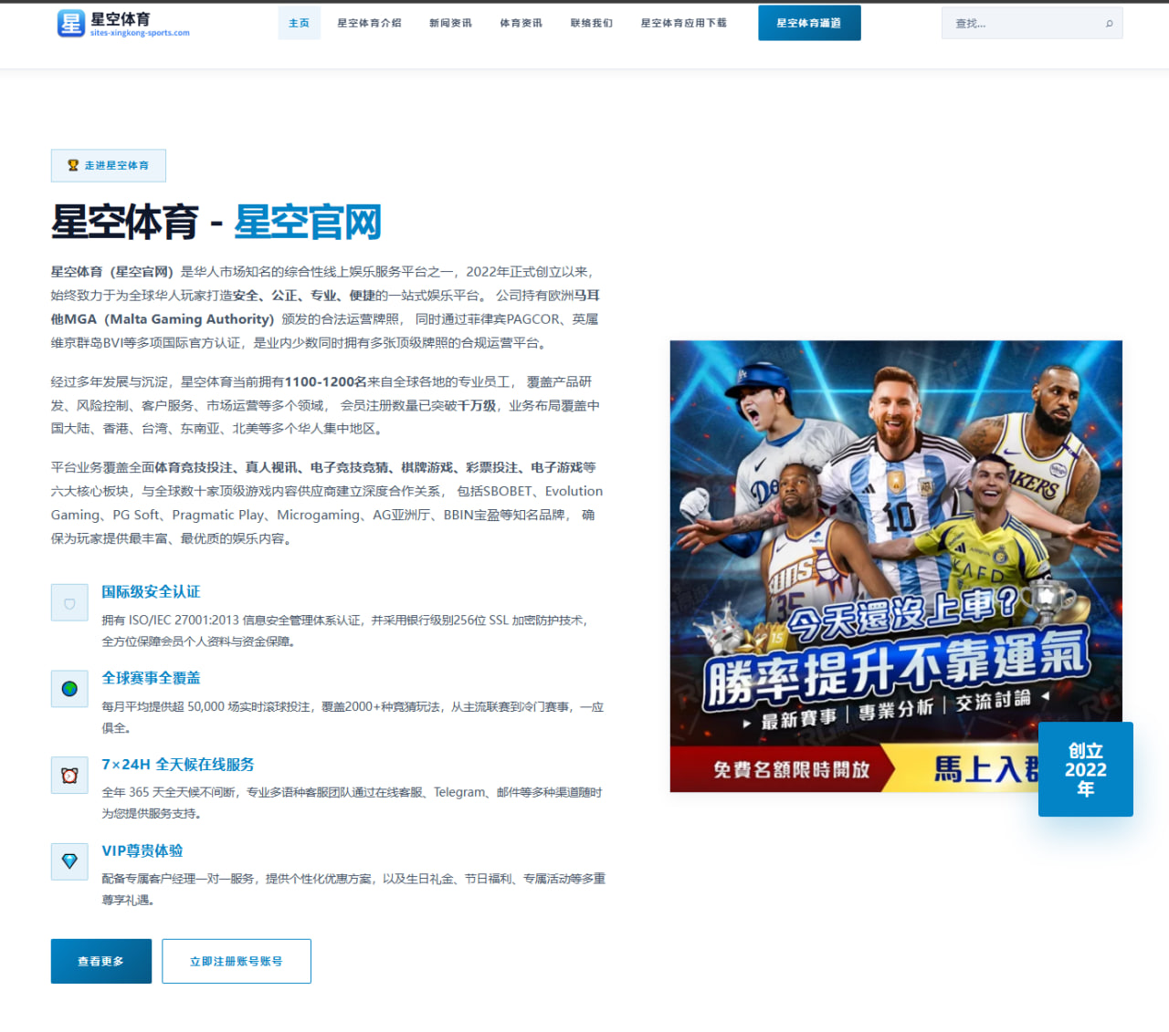 梅德韦杰夫辛辛那提首秀发球状态回升剑指冠军